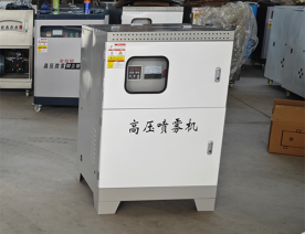 高壓噴霧機(jī)