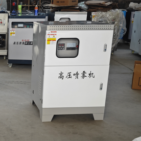 高壓噴霧機(jī)